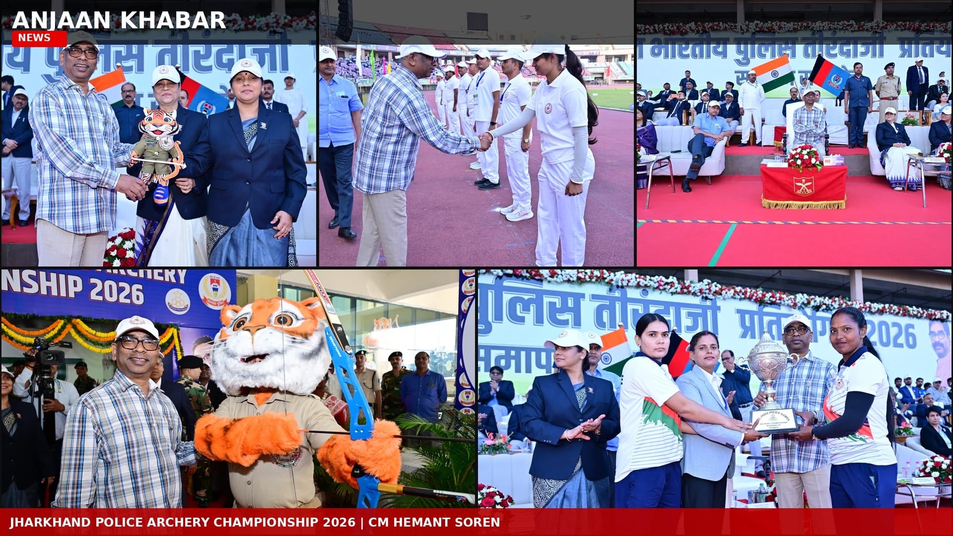 Photo 1: चेक वाली शर्ट और सफेद टोपी पहने एक व्यक्ति पुलिस वर्दी वाला बाघ का खिलौना (मैस्कॉट) पकड़े हैं। उनके साथ गहरे नीले ब्लेज़र में दो महिलाएं खड़ी हैं और पीछे तिरंगा व नीला-लाल झंडा दिखाई दे रहा है। Photo 2: स्टेडियम के रनिंग ट्रैक पर चेक शर्ट और सफेद टोपी पहने एक व्यक्ति सफेद खेल पोशाक में खड़ी एक महिला खिलाड़ी से हाथ मिला रहे हैं। पीछे सफेद पोशाक में खिलाड़ियों की कतार दिखाई दे रही है। Photo 3: मंच पर सफेद सोफों पर कई अतिथि बैठे हैं। बीच में लाल कपड़े से ढकी मेज पर फूलों का गुलदस्ता रखा है। पीछे तिरंगा, नीला-लाल झंडा और हिंदी में पुलिस तीरंदाजी प्रतियोगिता का बैनर दिखाई दे रहा है। Photo 4: चेक शर्ट और सफेद टोपी पहने एक व्यक्ति धनुष थामे बाघ के मैस्कॉट पोशाक वाले व्यक्ति के साथ खड़े हैं। पीछे फूलों की सजावट, प्रतियोगिता का बैनर और कैमरे लिए फोटोग्राफर दिखाई दे रहे हैं। Photo 5: मंच पर चेक शर्ट और सफेद टोपी पहने एक व्यक्ति महिला खिलाड़ियों को चांदी जैसी ट्रॉफी सौंप रहे हैं। पास में गहरे ब्लेज़र वाली एक महिला ताली बजा रही हैं। पीछे तीरंदाजी प्रतियोगिता का बैनर लगा है।