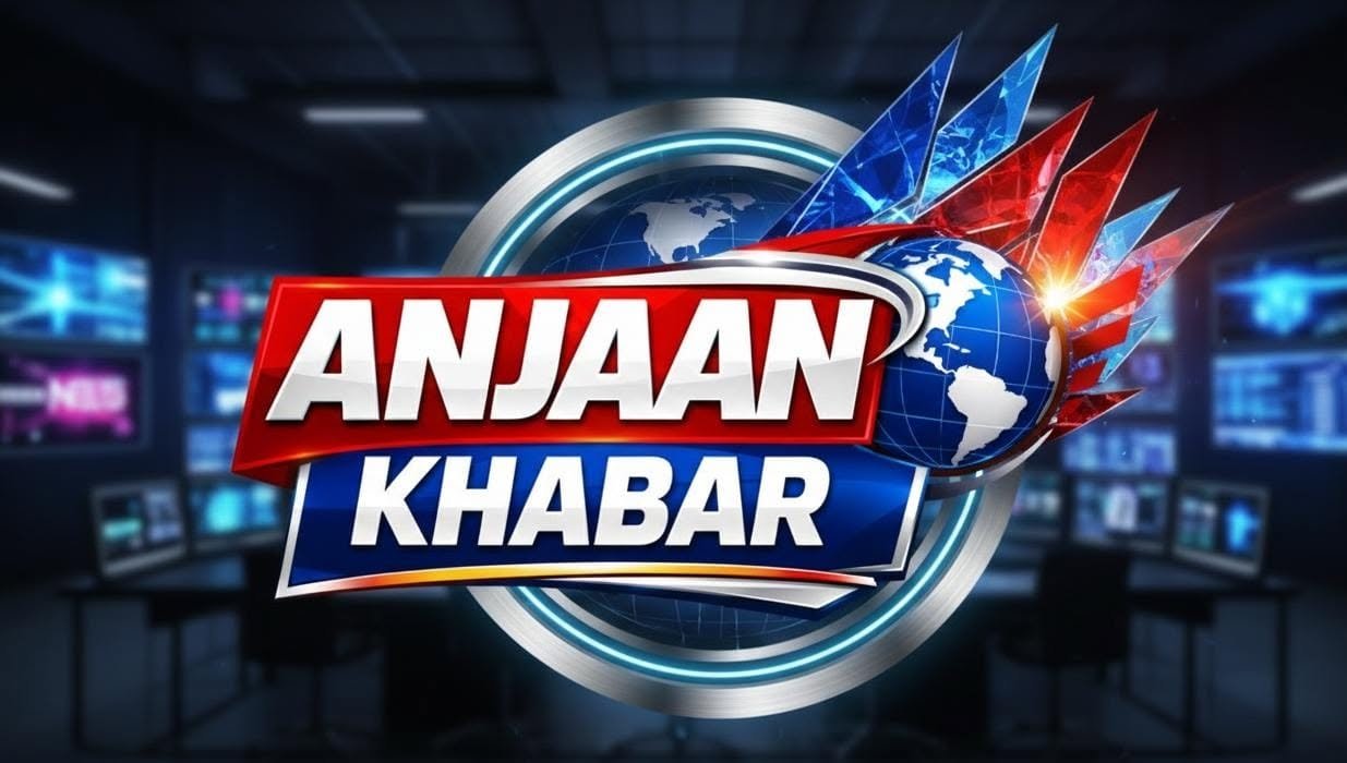 ANJAAN KHABAR